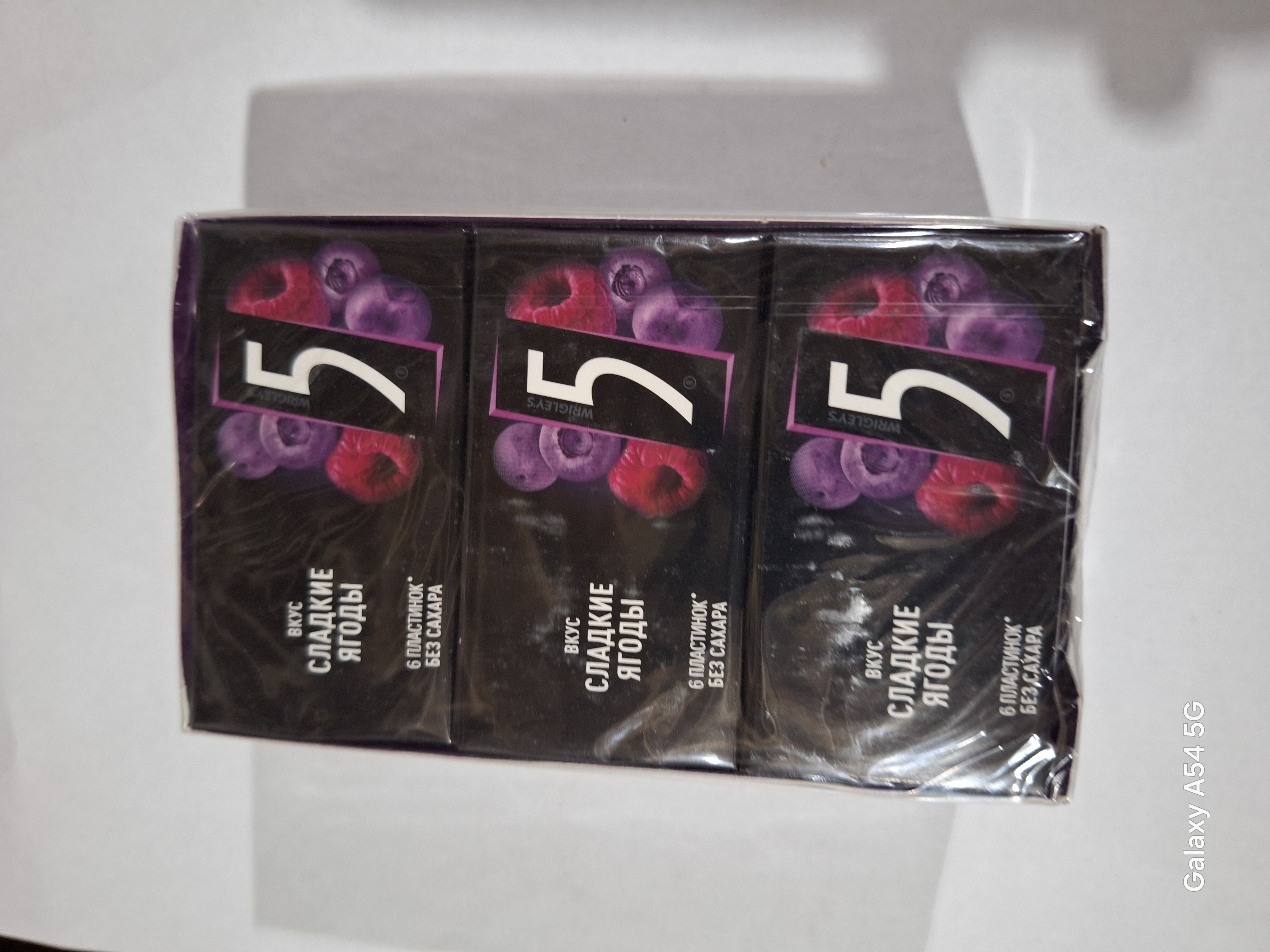 Звачка 5